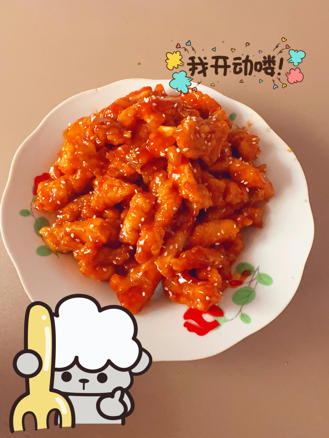 糖醋里脊（超简单，新手也能一次成功）