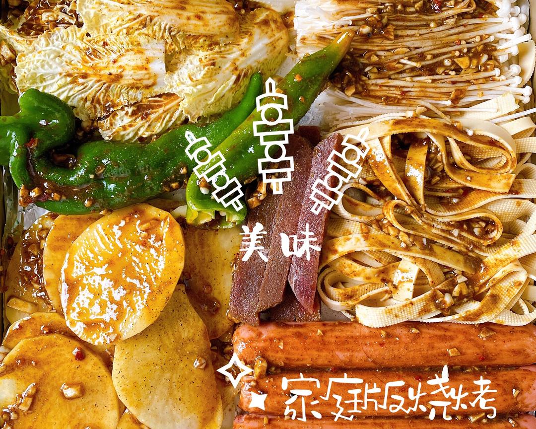 风靡自制家庭烧烤低油脂版