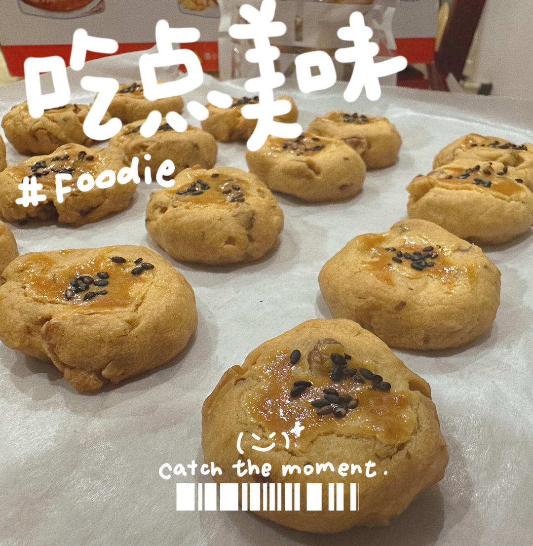 超好吃核桃酥饼干（适合新手，无泡打粉）