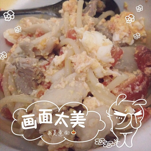 番茄肉酱意大利面