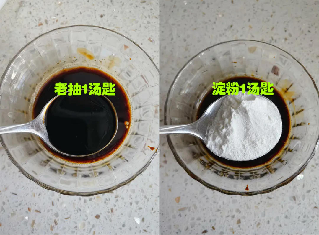 西红柿烧茄子（家常菜）的做法 步骤8