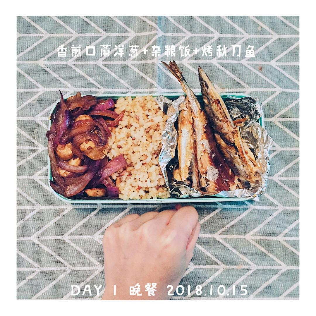 我运动是为了吃美食不忌口