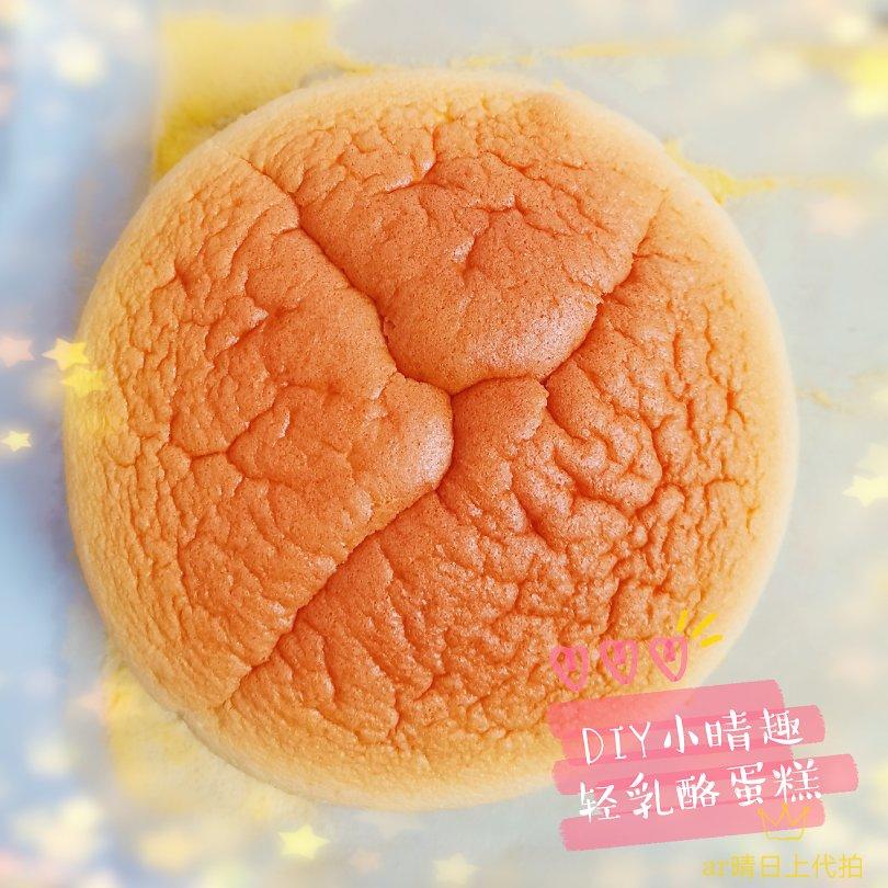 完美轻乳酪芝士蛋糕（不开裂、不回缩、不收腰、入口即融）