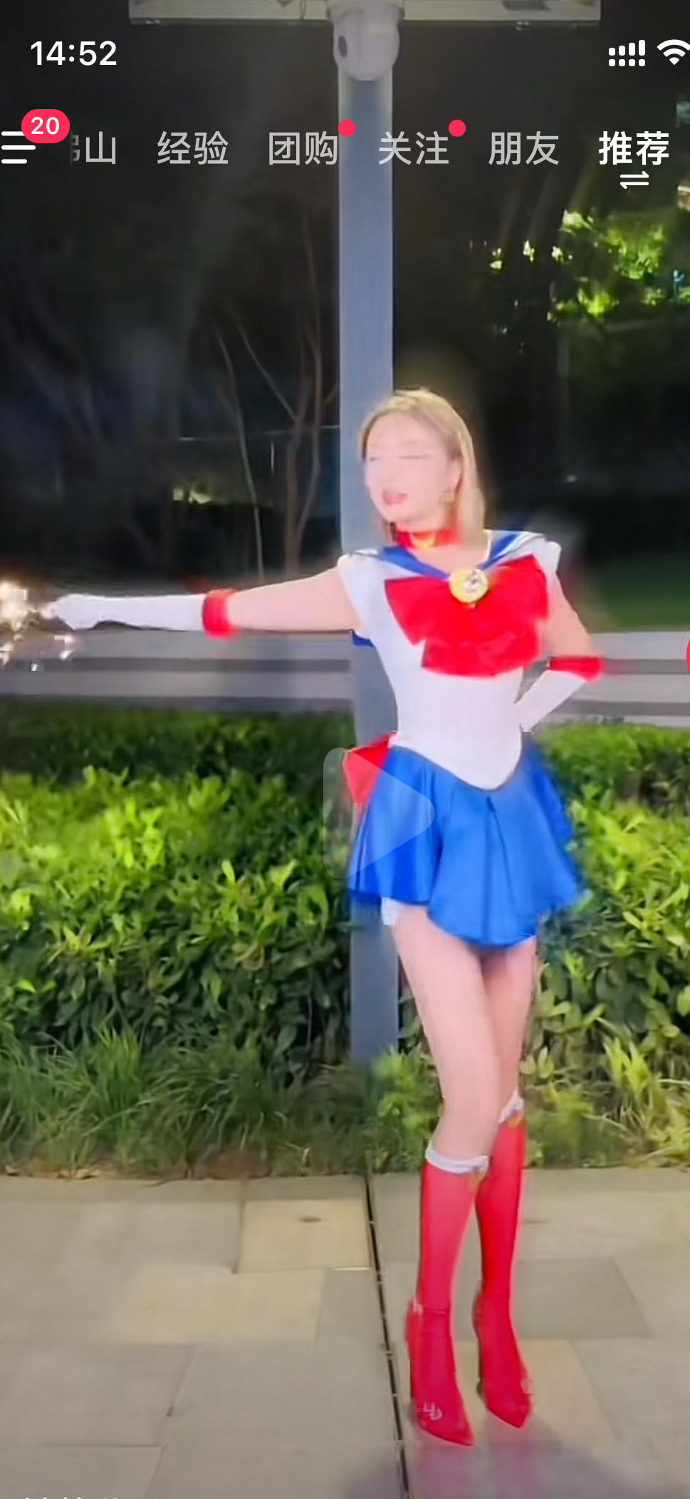 睿智的小嘉琪