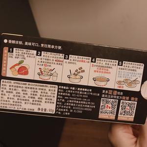 咖喱饭（鸡肉/牛肉）的做法 步骤4