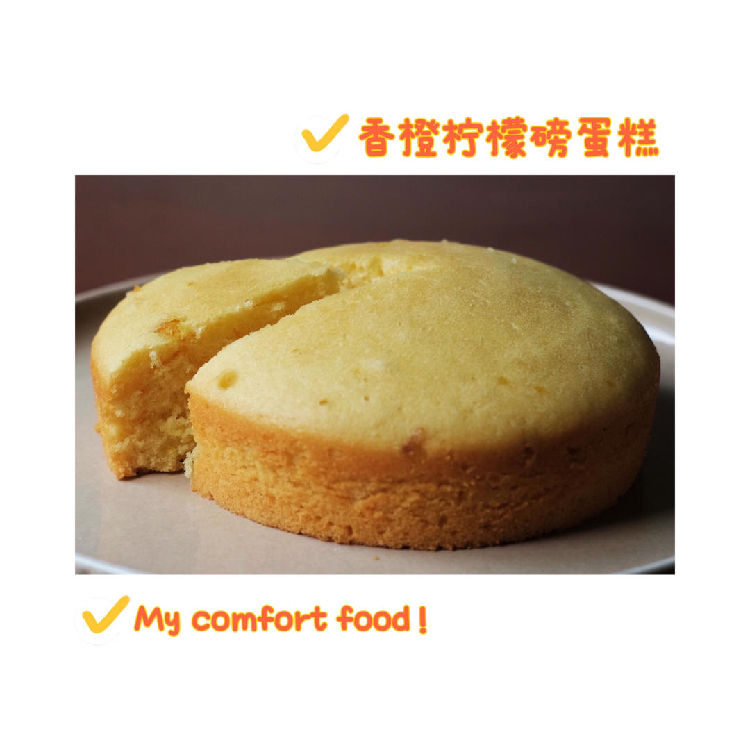 朗姆酒葡萄磅蛋糕（超级详细版）