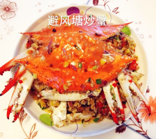 避风塘炒蟹