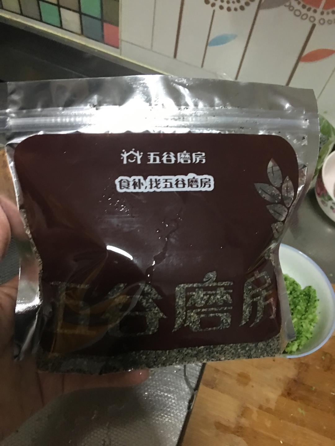 鲜虾西兰花馄饨的做法 步骤5