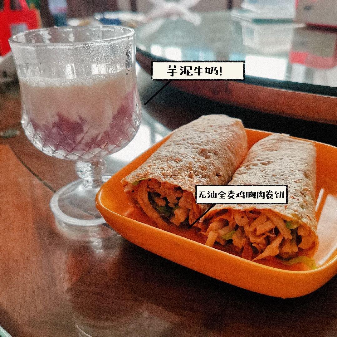 减脂期自制100%全麦卷饼