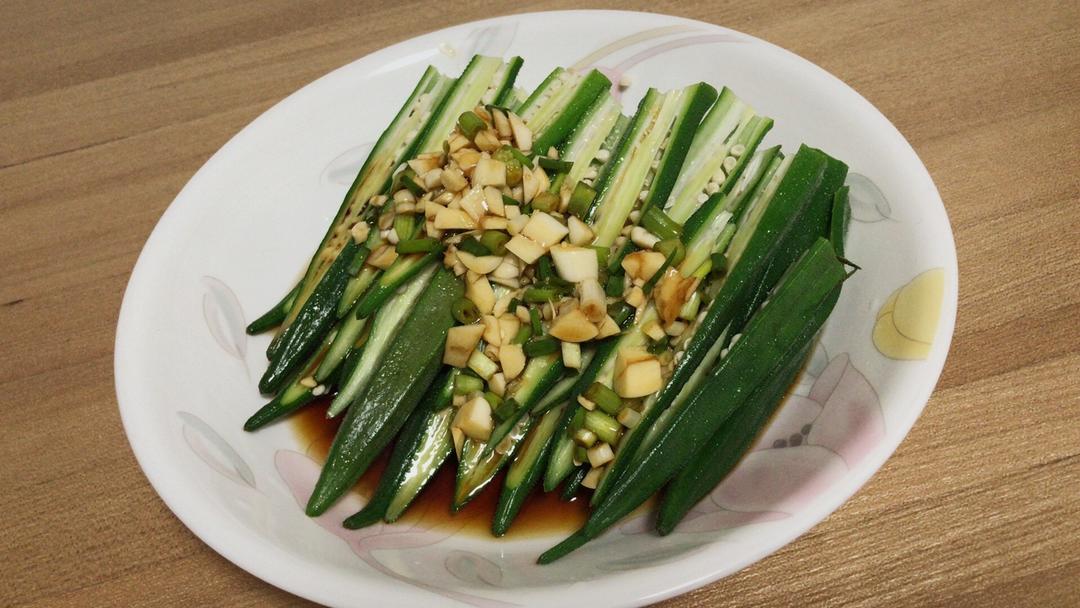 家常菜～蒜香秋葵