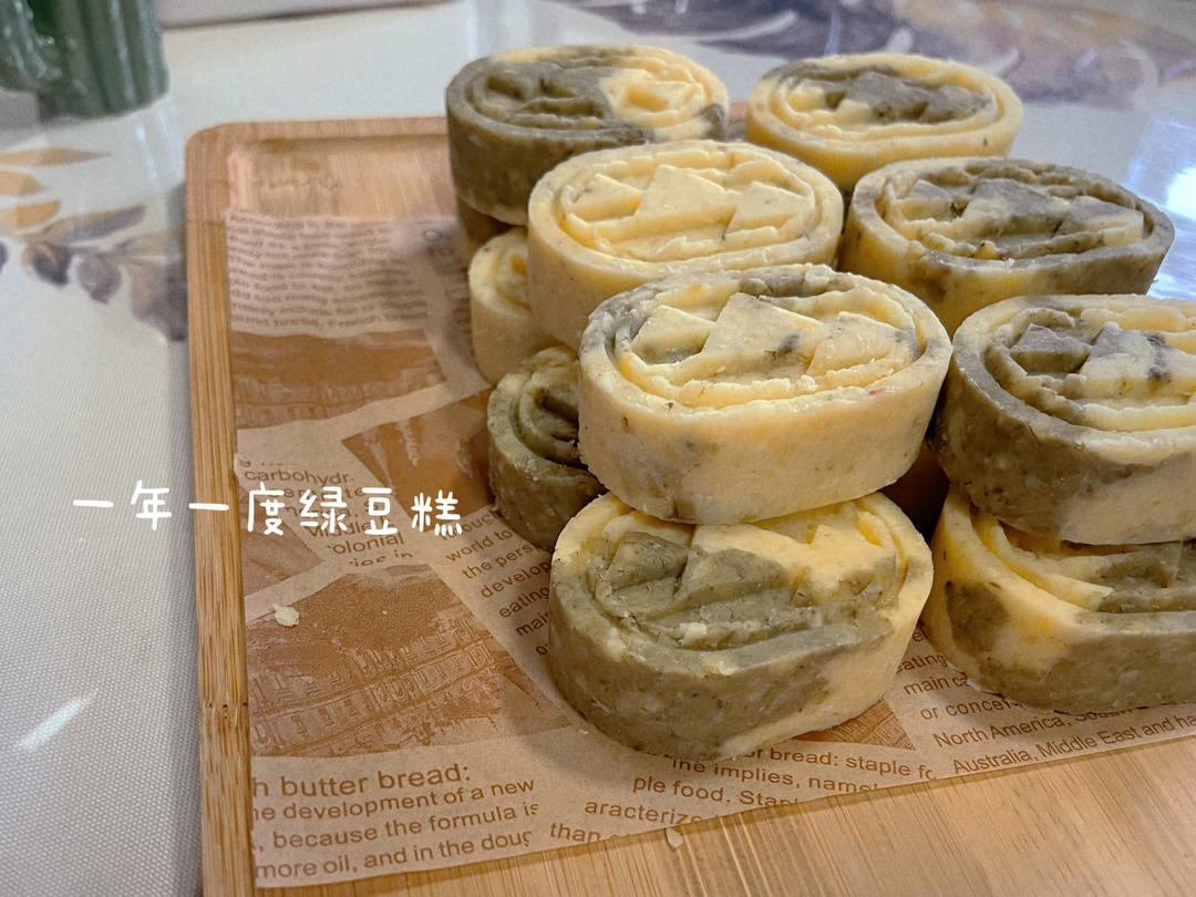 奶香绿豆糕（无豆腥味，超快手不麻烦）
