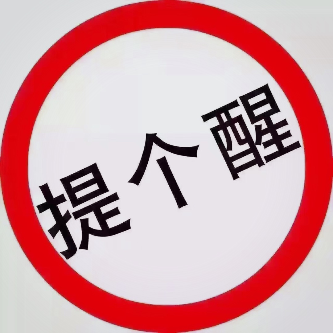 链儿