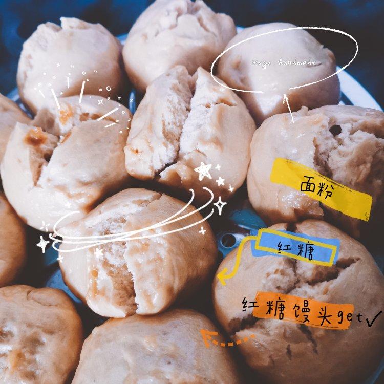【红糖开花馒头】一招做出开花馒头，好吃又好玩！