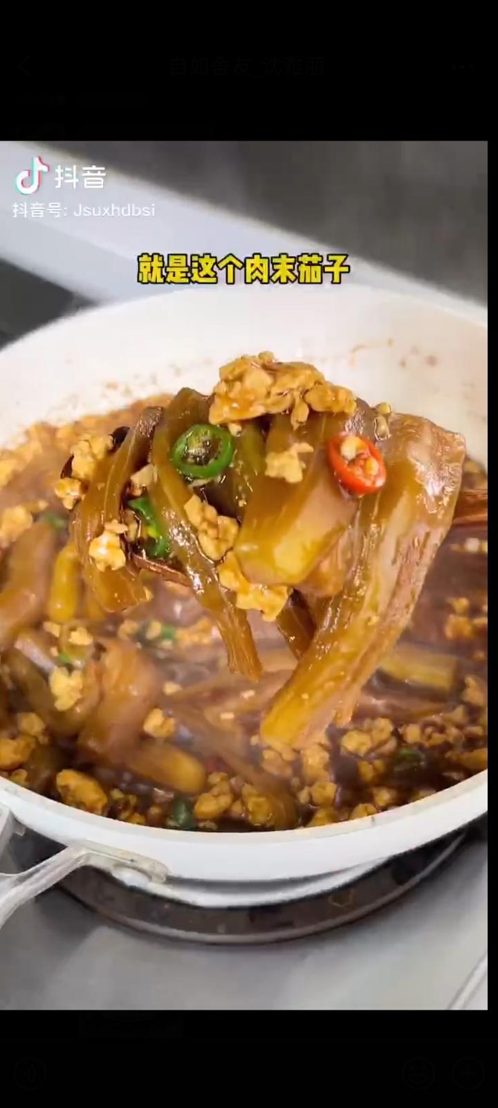 肉沫茄子，鸡胸肉版，减脂，快手菜的做法