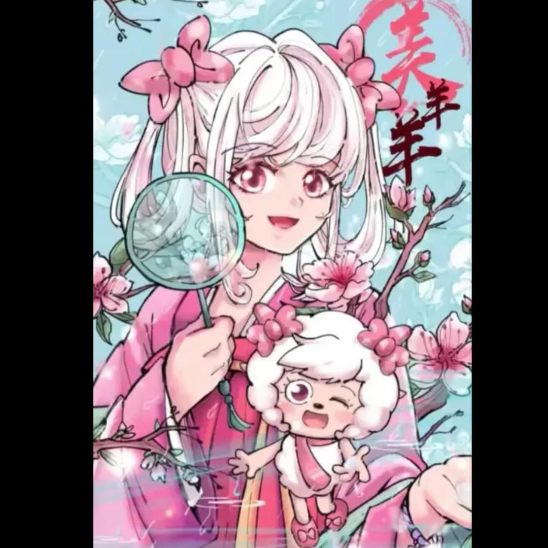 美花杨女孩