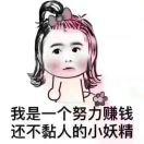 Yukicn