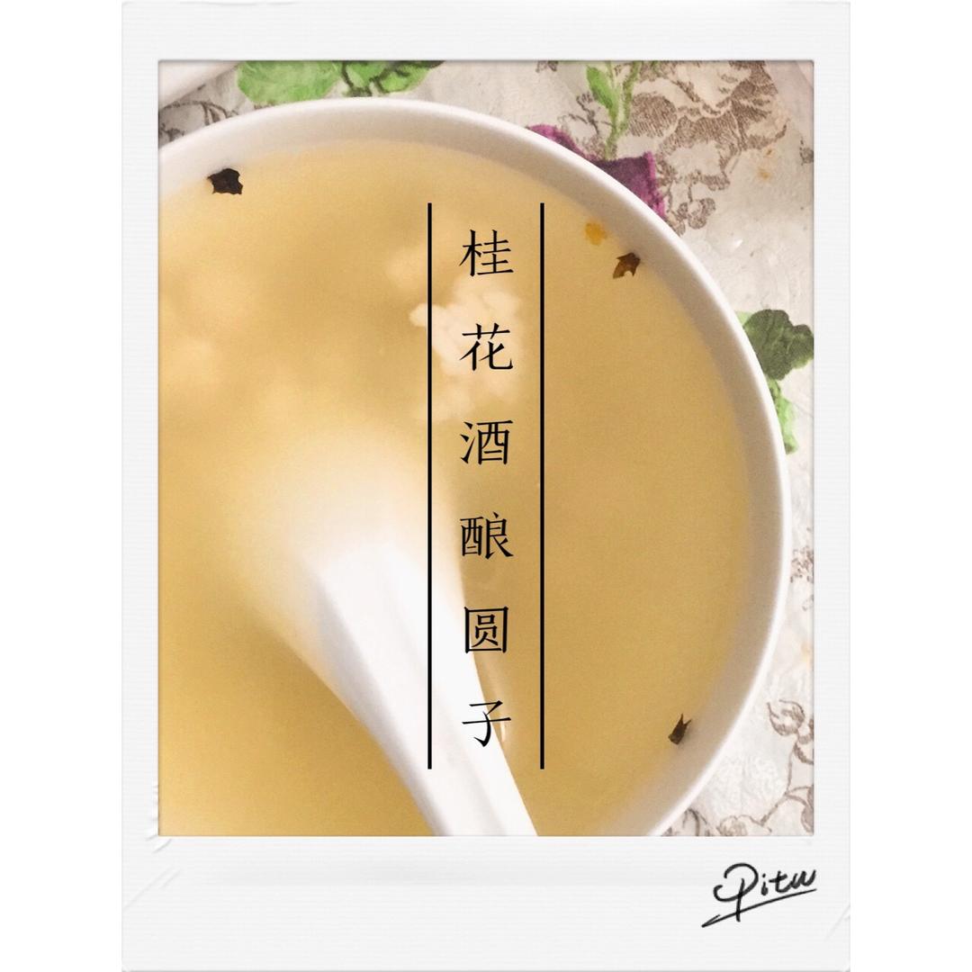 【桂花酒酿圆子】