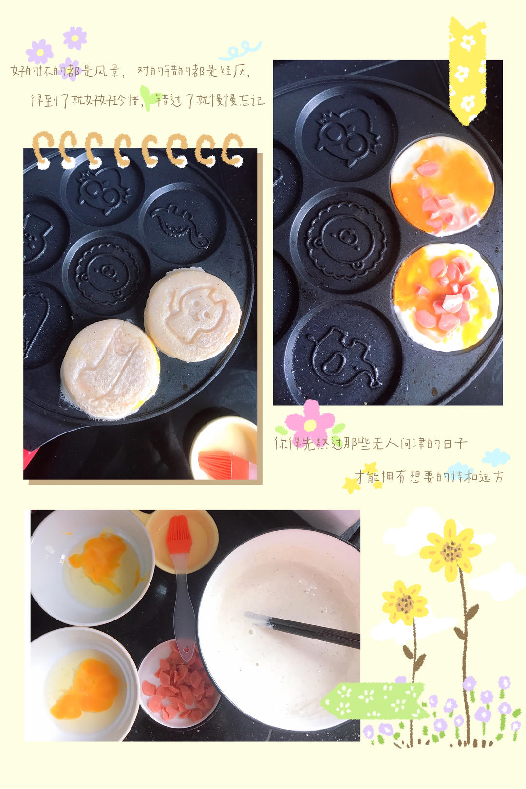 早餐霸王~沉甸甸鸡蛋汉堡