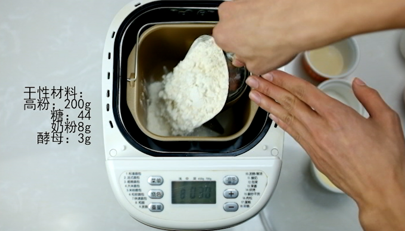 纯奶手撕吐司的做法 步骤1