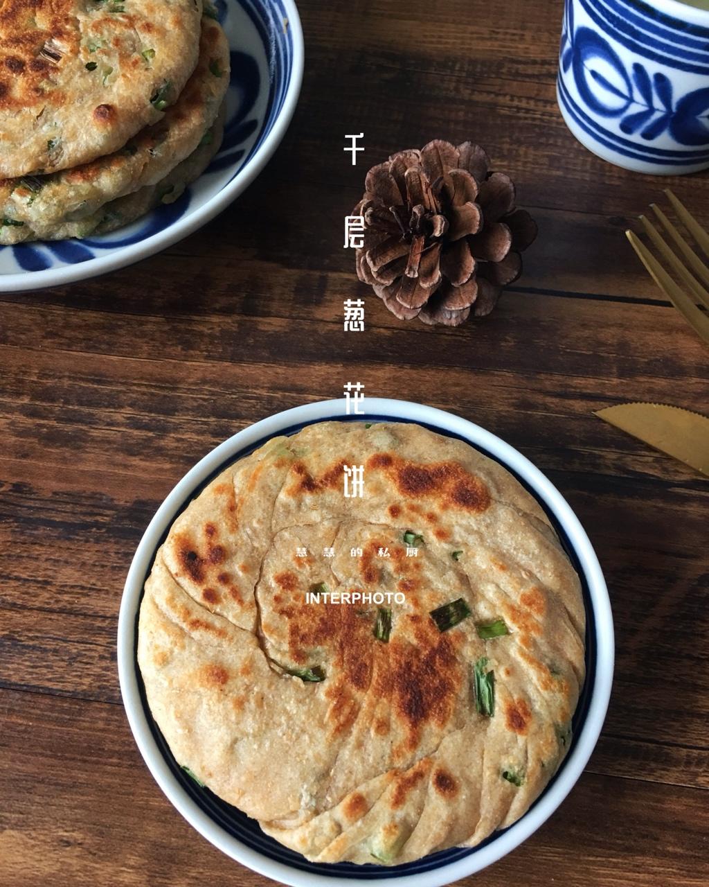 如花朵一样的千层葱花饼，美+食=美食！