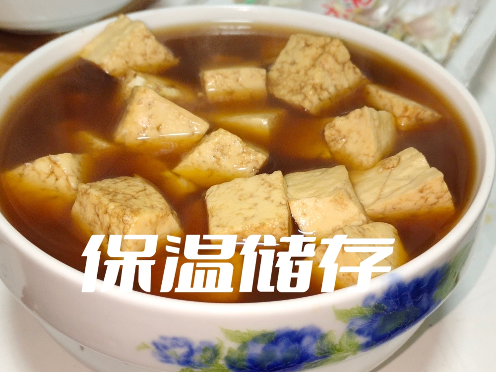 超简单麻辣豆腐😋的做法 步骤4