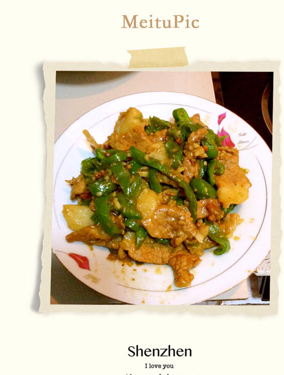 青椒肉丝