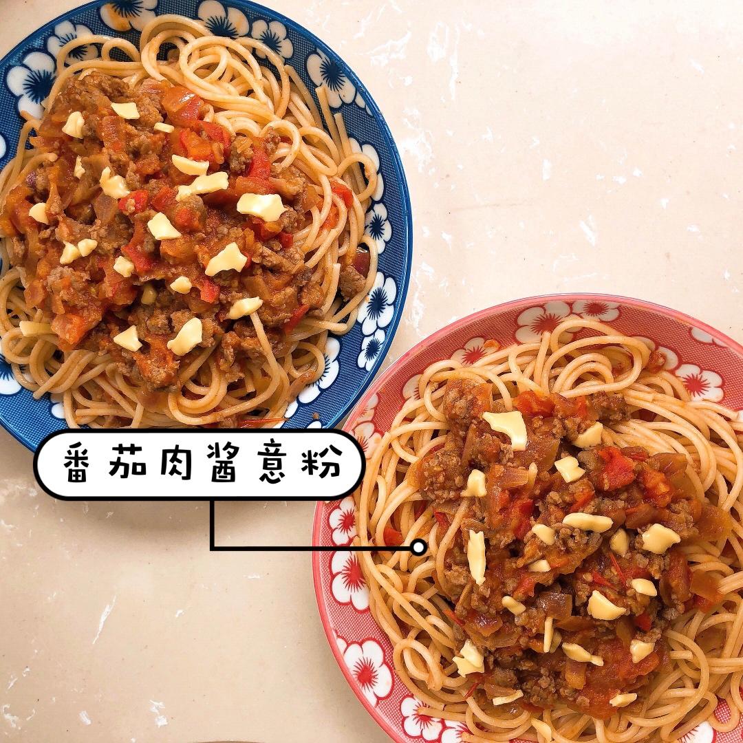 （完胜必胜客的）番茄肉酱意大利面～