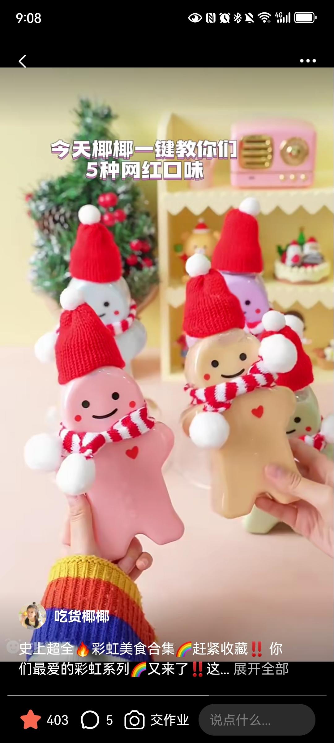 史上超全🔥彩虹美食合集🌈赶紧收藏‼️