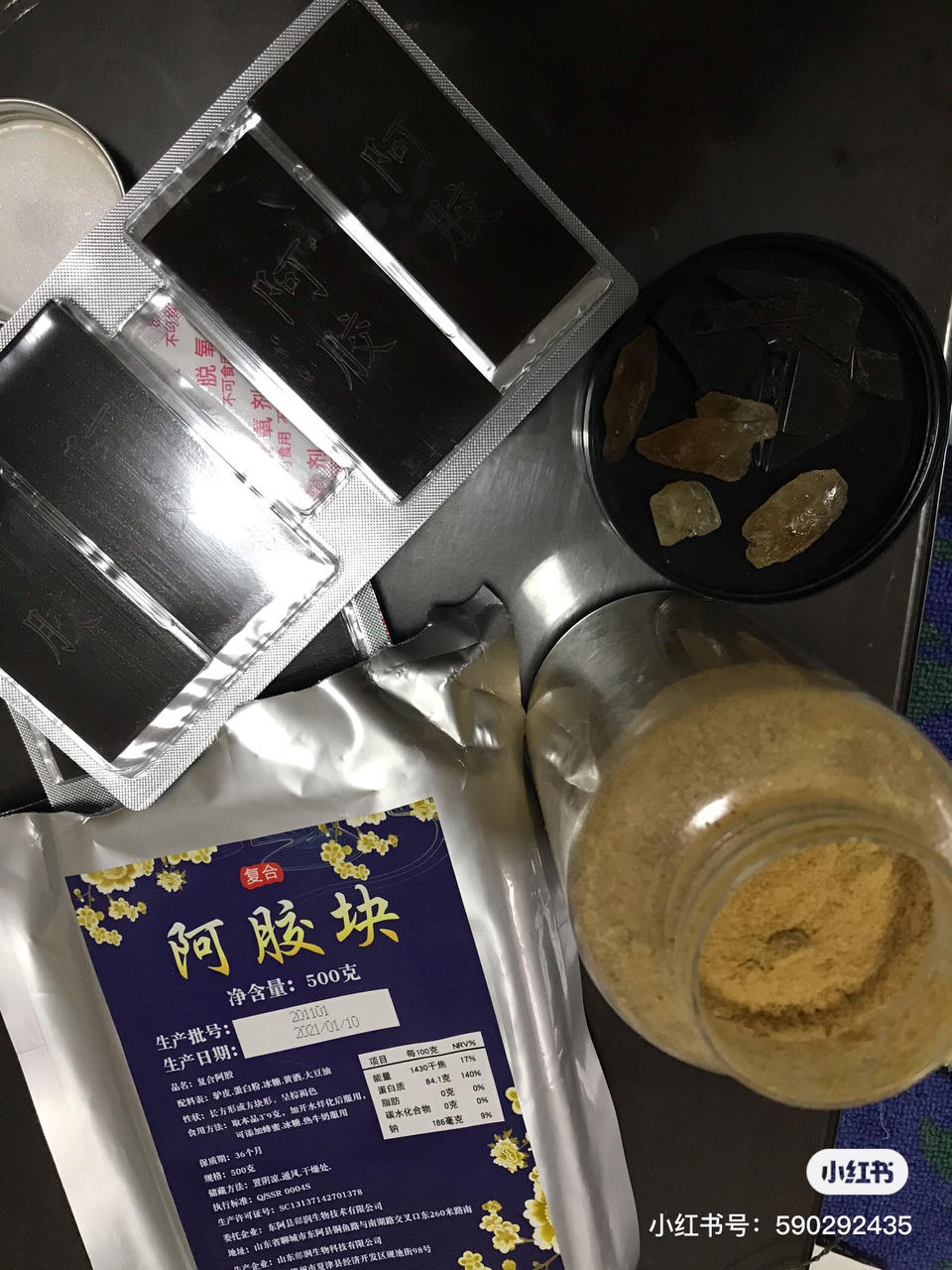 木瓜雪梨养颜茶【1月北鼎养生壶食谱】