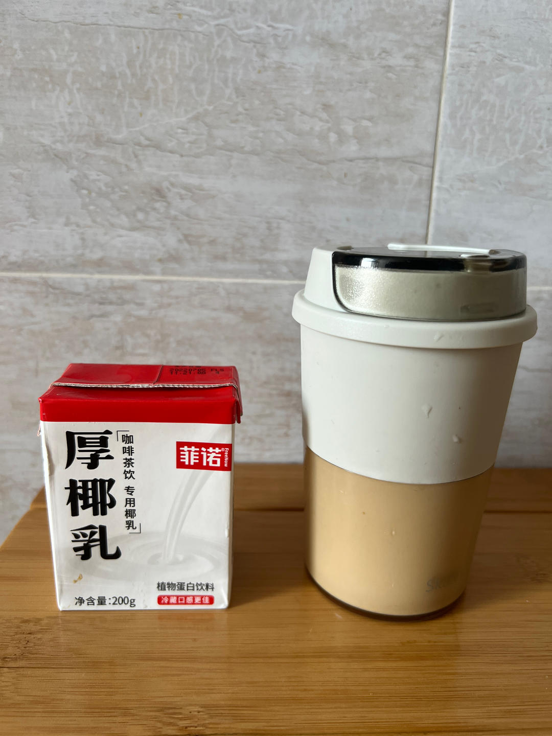 生椰拿铁