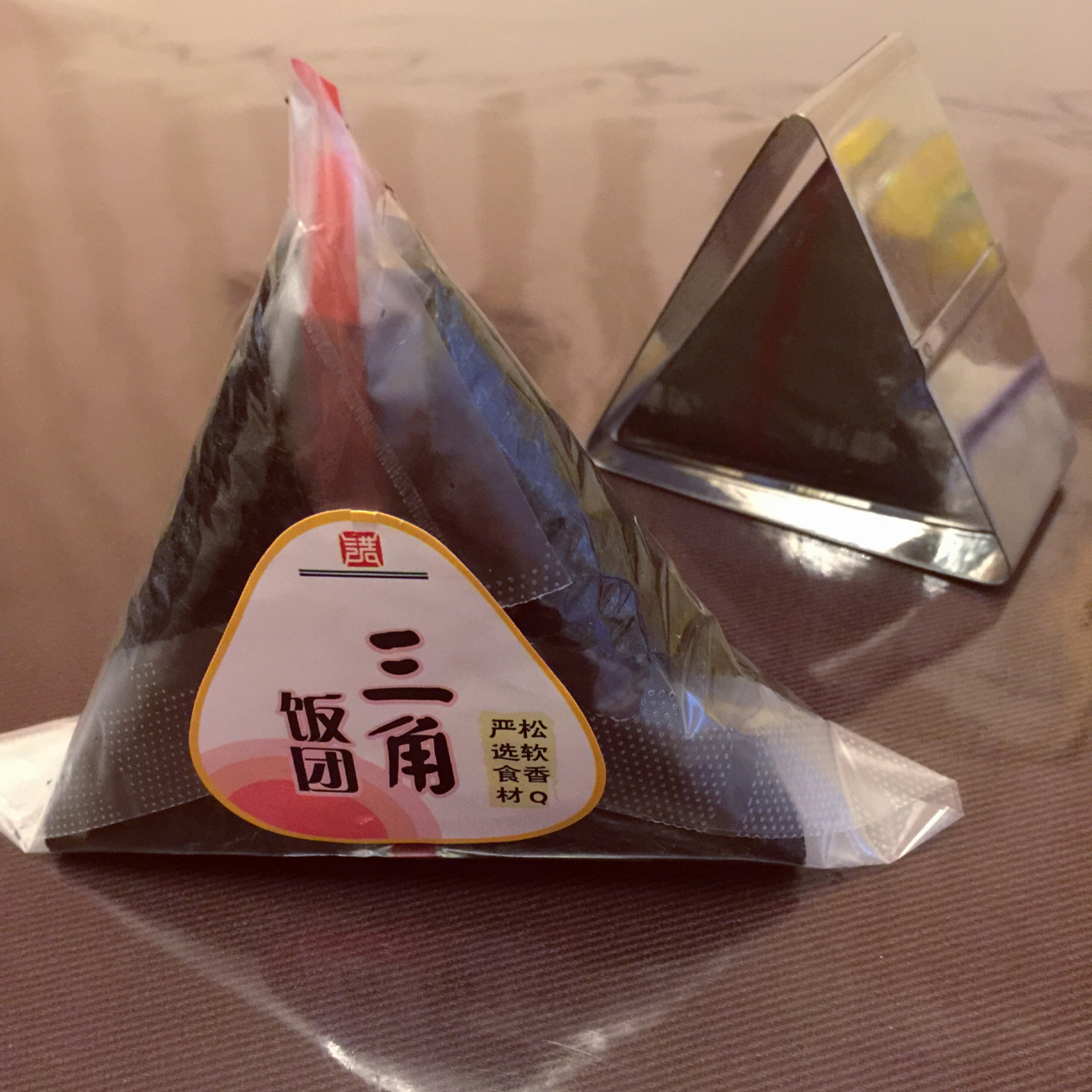三角紫菜包饭