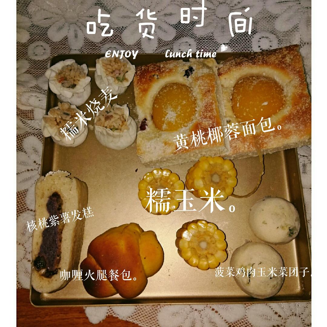 黄桃面包