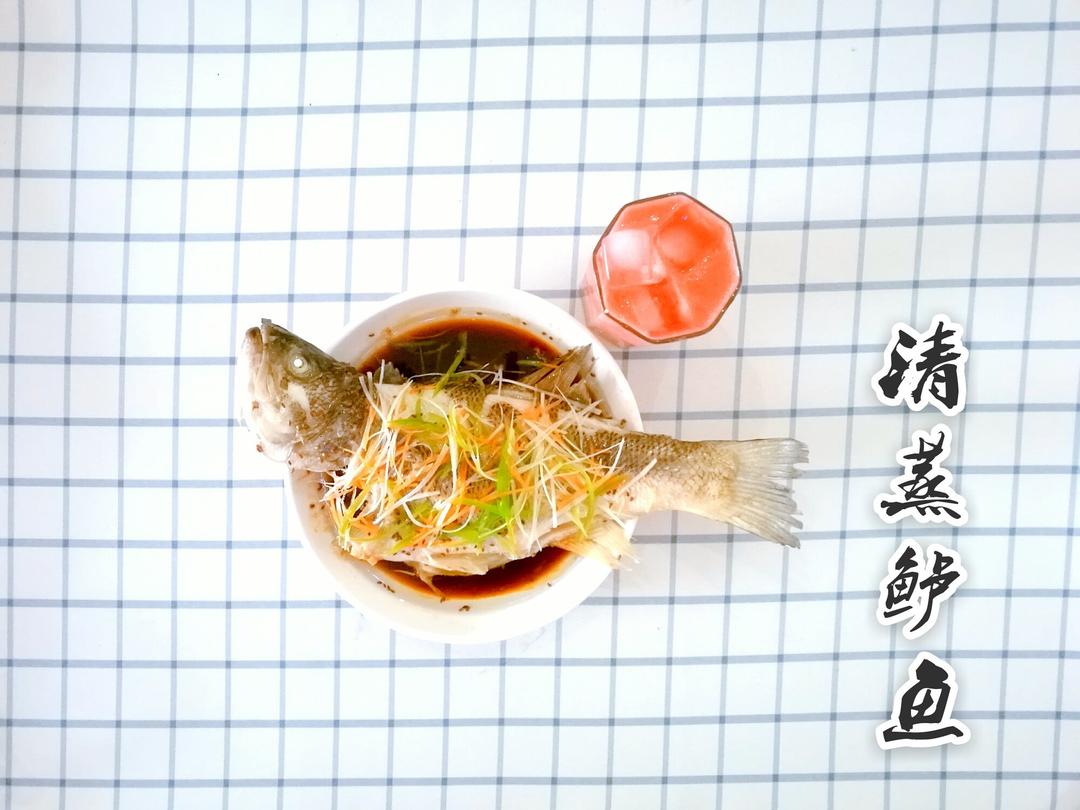 清蒸鲈鱼