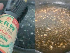 花朵肉酿茄子｜松下JK180蒸烤箱菜谱的做法 步骤10