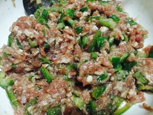 青椒牛肉煎饺的做法 步骤1