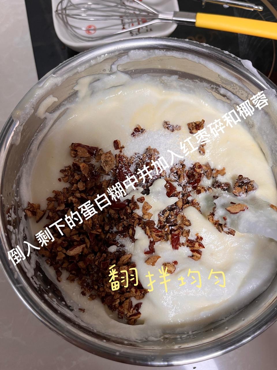 椰蓉红枣纸杯蛋糕的做法 步骤8