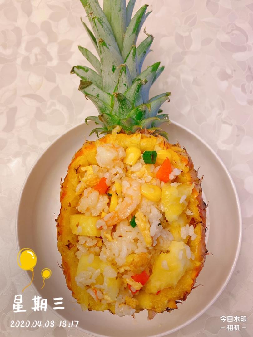 虾仁菠萝炒饭