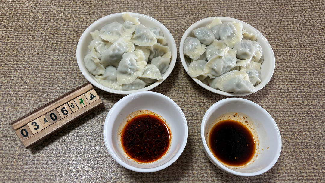 牛肉香芹水饺🥟