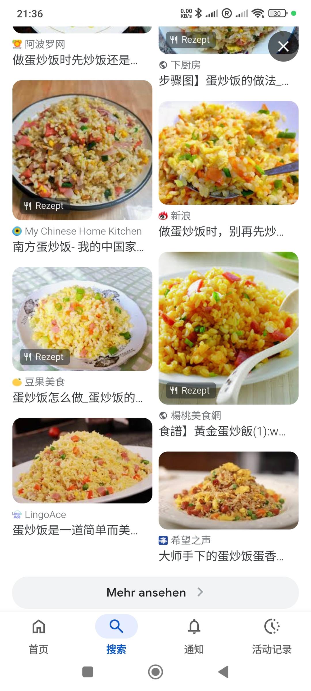 妈妈的蛋炒饭的做法