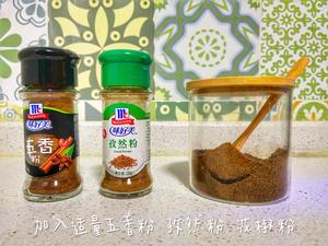 四川辣椒油的做法 步骤3