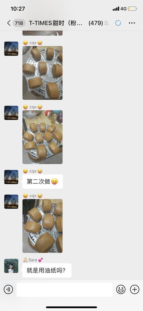 用普通馒头的配方做出造型馒头（一次发酵新手也能简易上手）