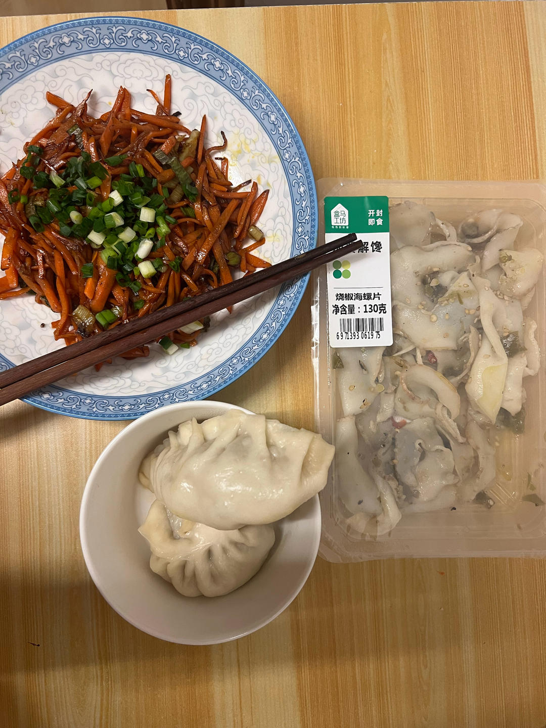 🥕素炒胡萝卜丝🥕