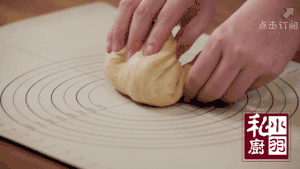 小羽私厨之肉桂面包卷的做法 步骤4