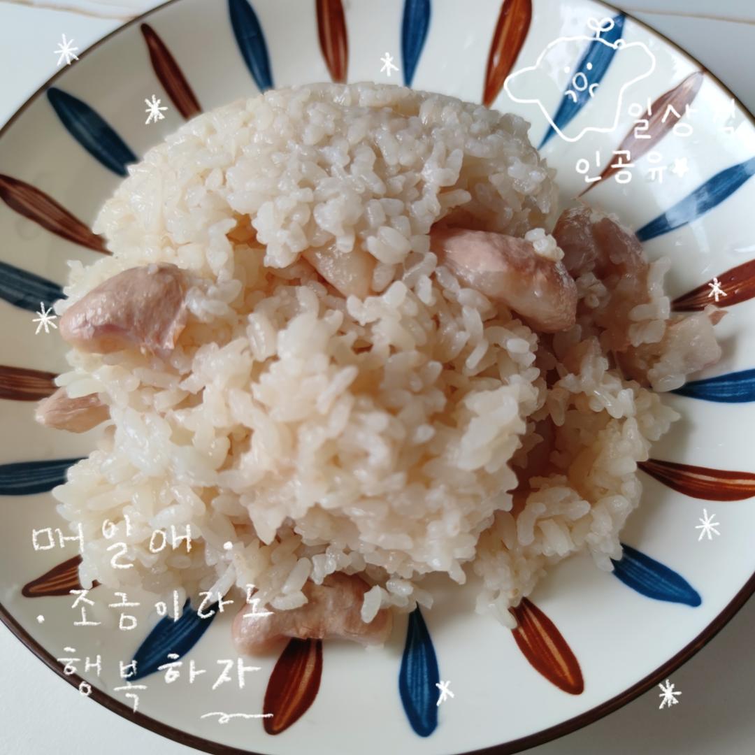 菱角饭（好吃的不要不要的