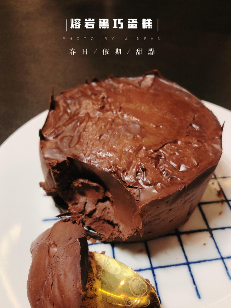 生酮饮食 无糖好利来冰山熔岩（简单又吃不胖的减肥巧克力蛋糕）