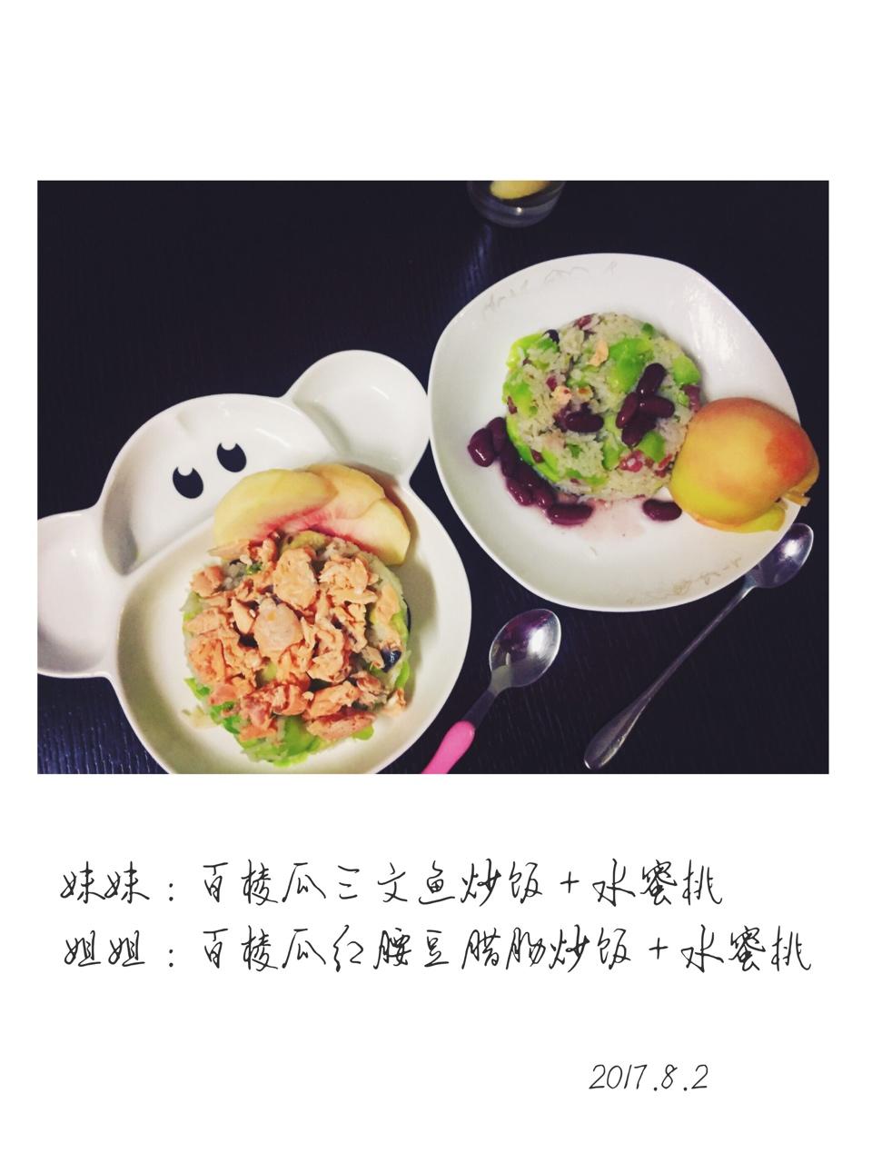 恬恬的辅食
