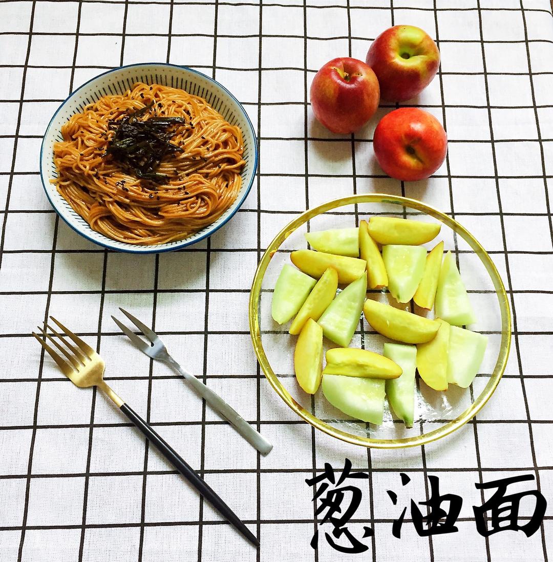 葱油拌面 每个人的心中都有一碗葱油面 经典又快手