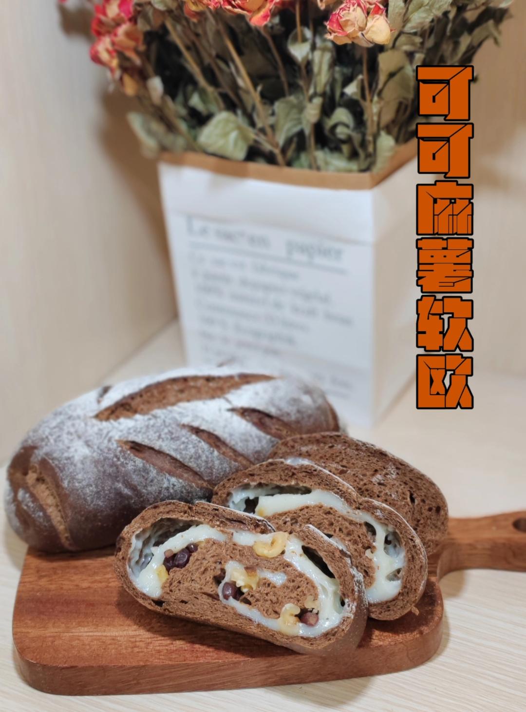 可可麻薯软欧