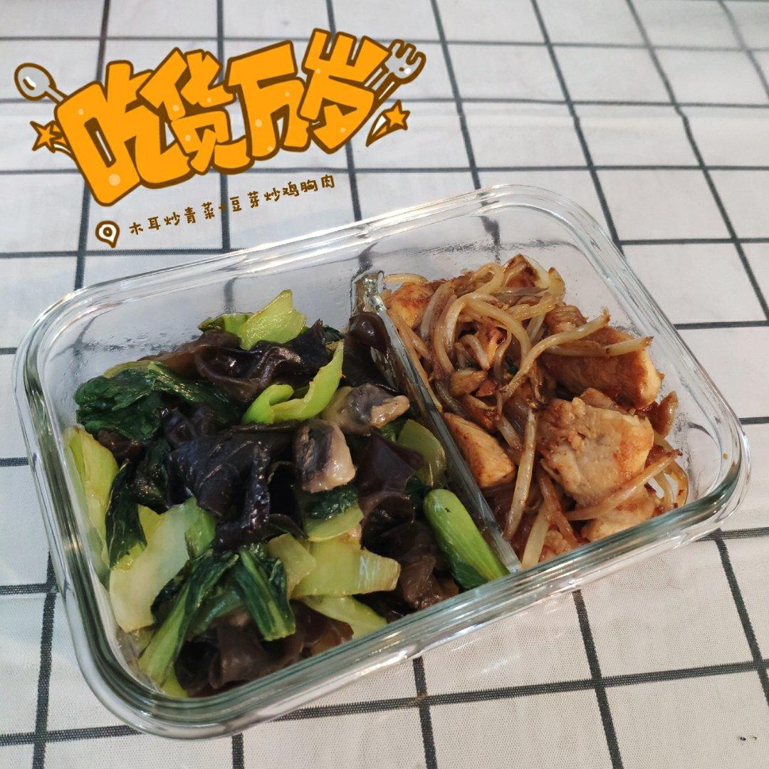 午餐•2019年10月9日