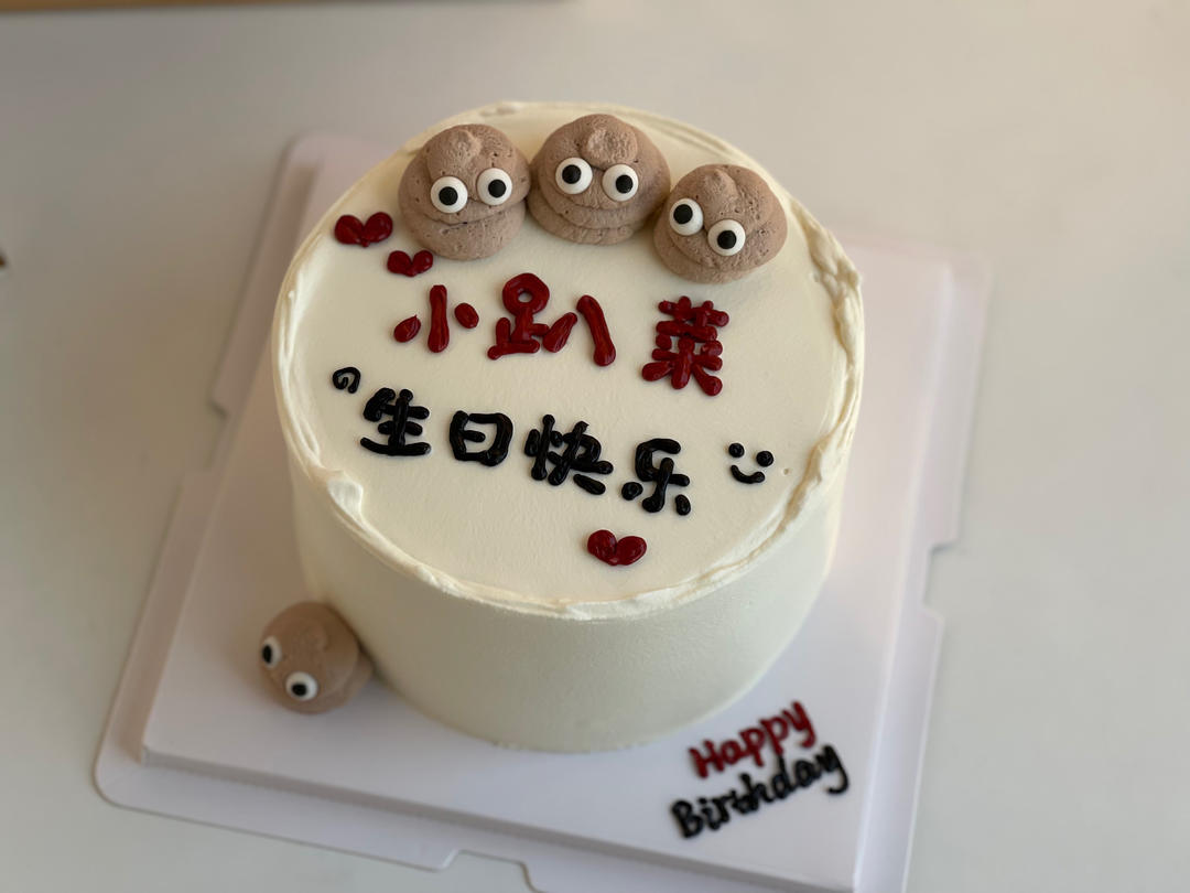 维尼熊芒果慕斯